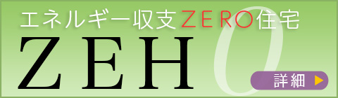 ZEH